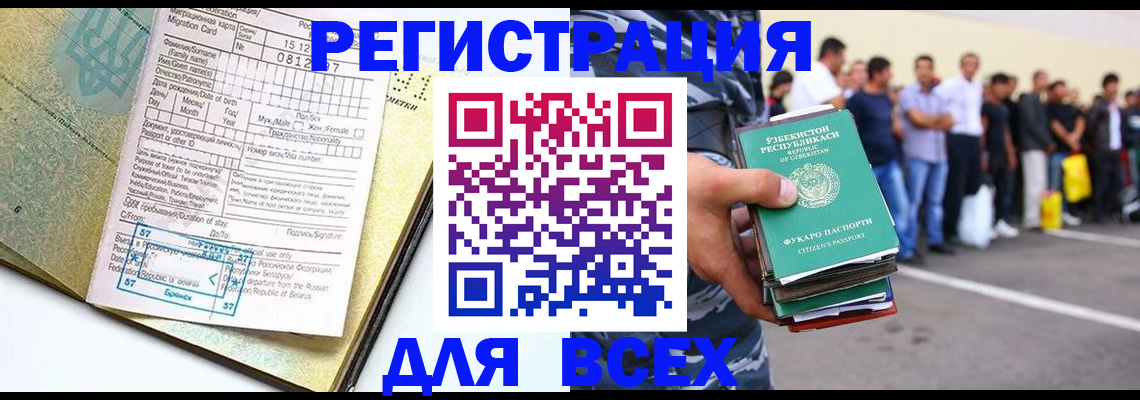 форма 3 в Саранске